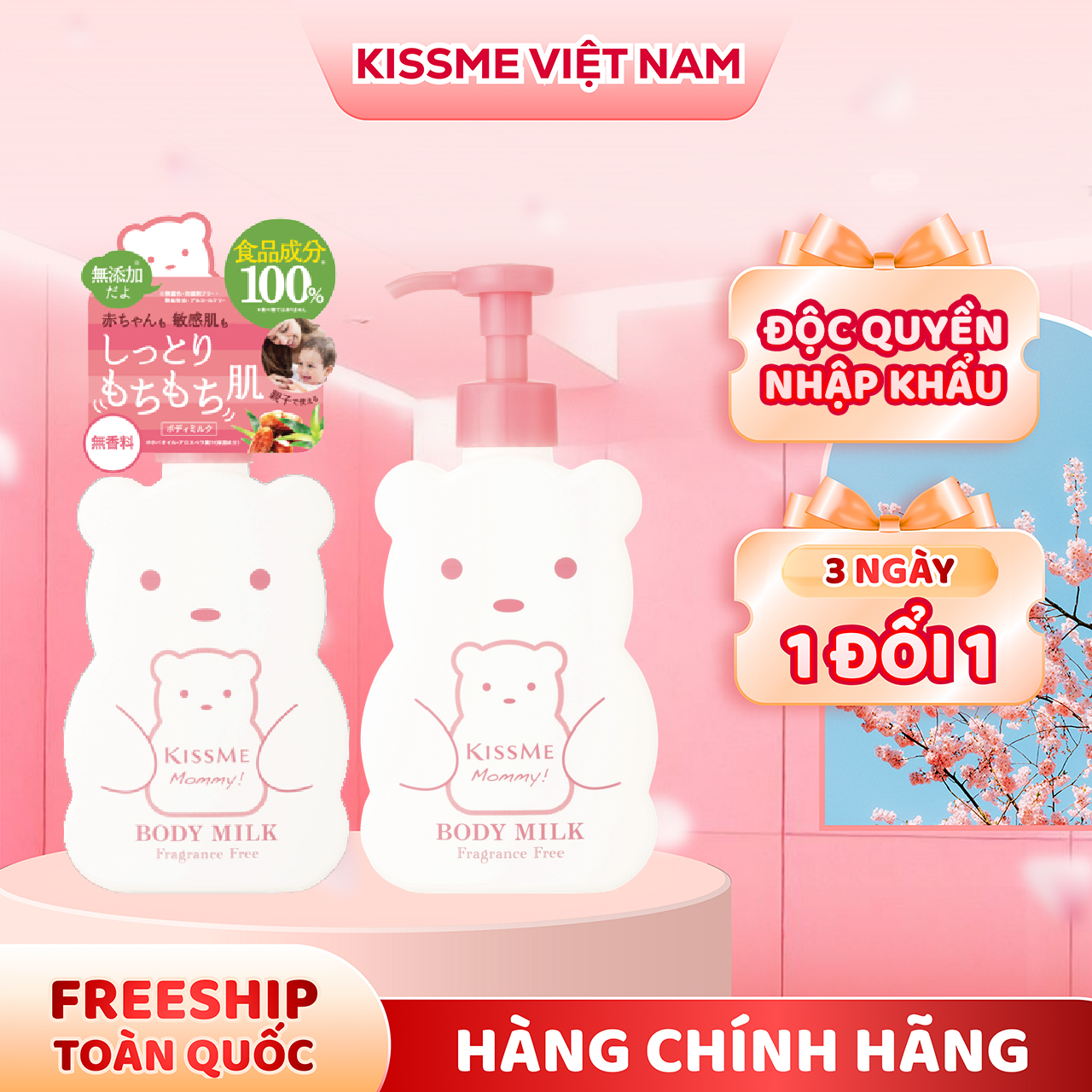 Sữa Dưỡng Thể Cấp Ẩm Không Mùi Hương Dành Cho Bé Từ 06 Tháng Tuổi Và Làn Da Nhạy Cảm Kissme Mommy Body Milk S 200 G