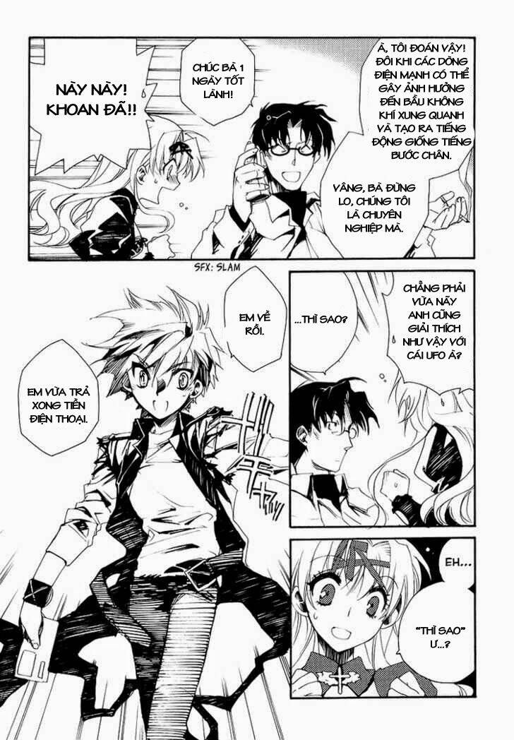 shinyaku ookami ga kuru! chapter 2 4