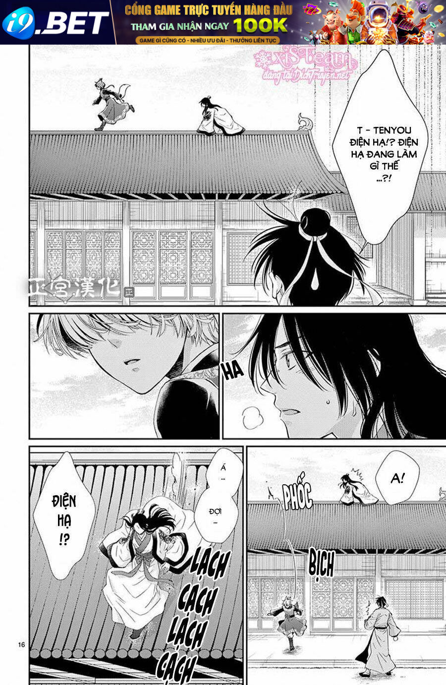 vua quái vật chapter 4 16