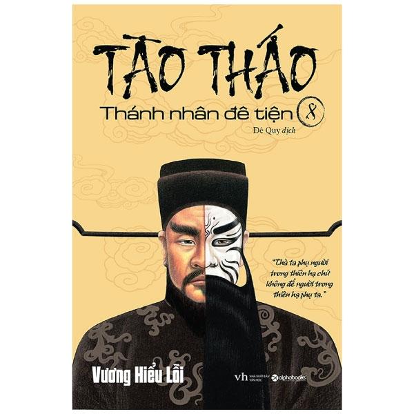 Tào Tháo (Tập 8)