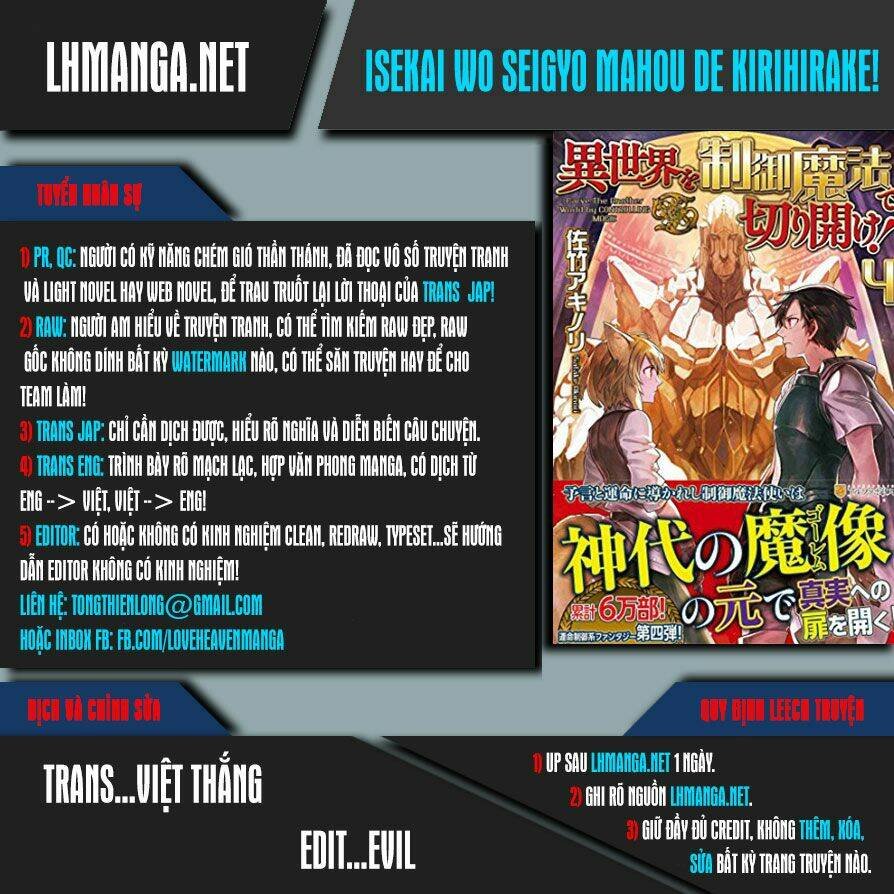 isekai wo seigyo mahou de kirihirake chapter 7 1
