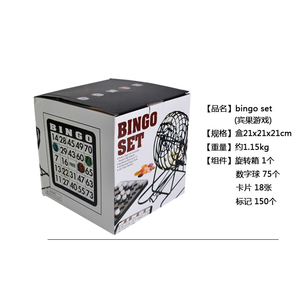 Bộ Đồ Chơi Lô Tô Bingo 75 Số Lồng Sắt Xịn - Lồng Quay Loto Xổ Số