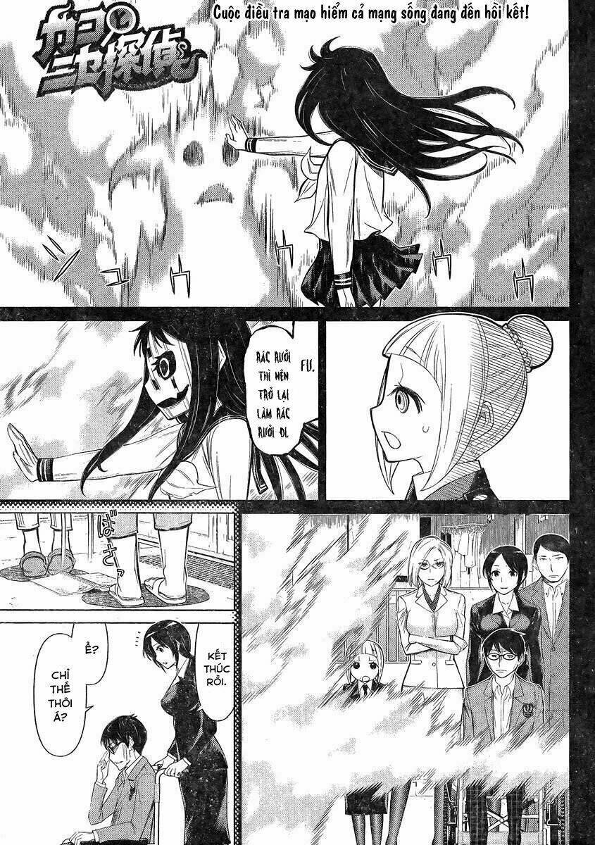 kako to nise tantei chapter 22 3