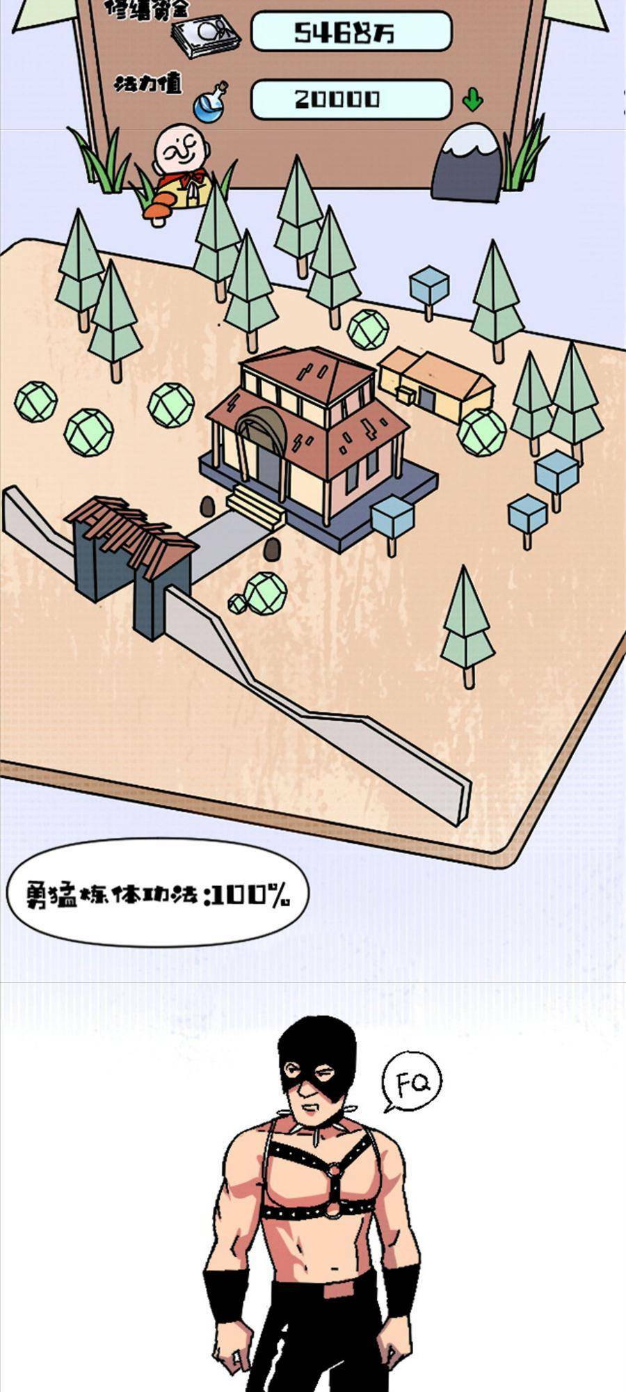 thí chủ, lên đường thôi! chapter 31 35