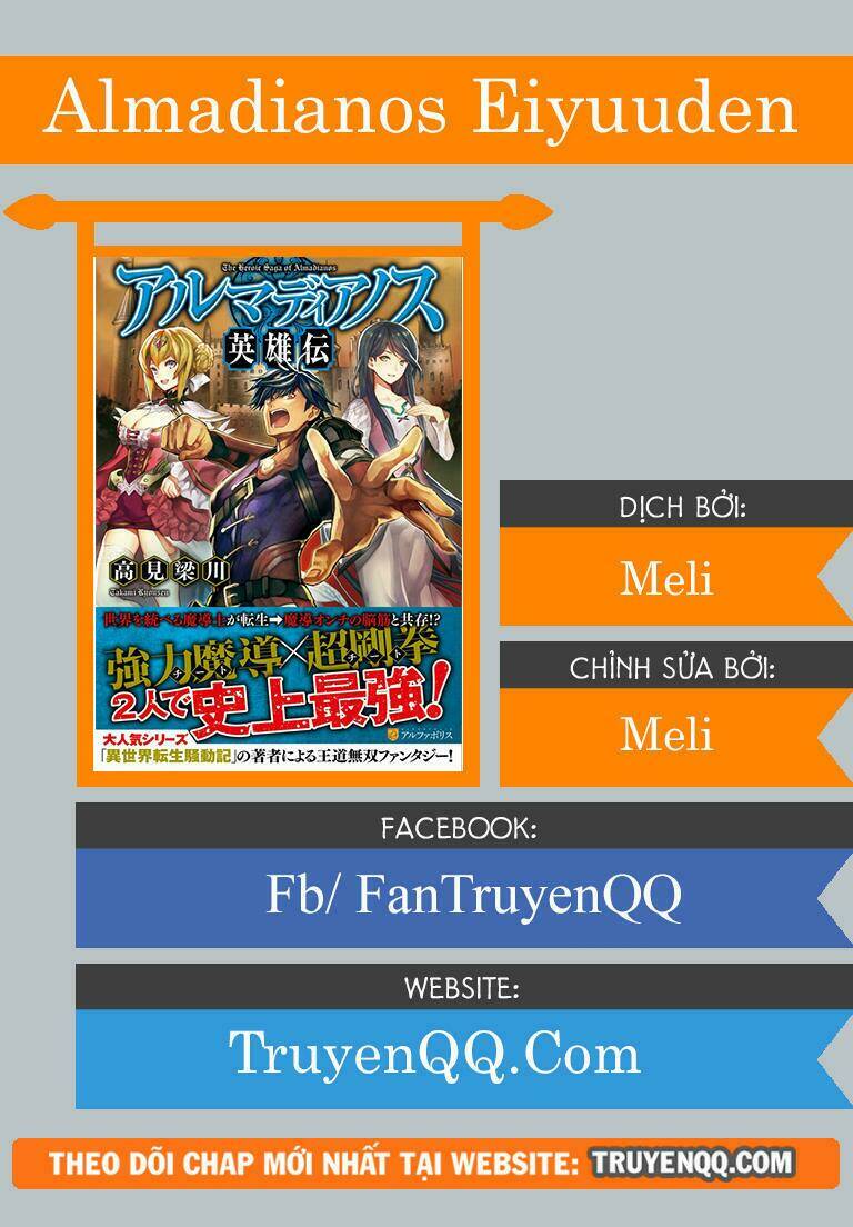 almadianos eiyuuden chapter 14 22