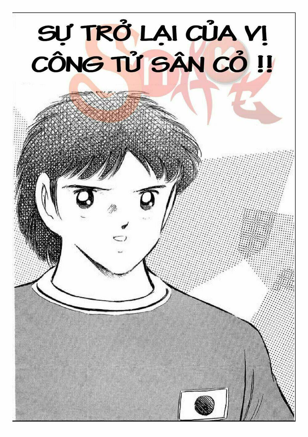 captain tsubasa : j boy's challenge chapter 11 2