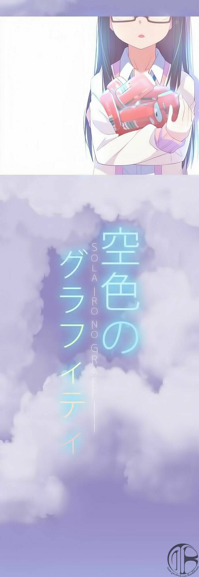 sorairo no graffiti chapter 0 11