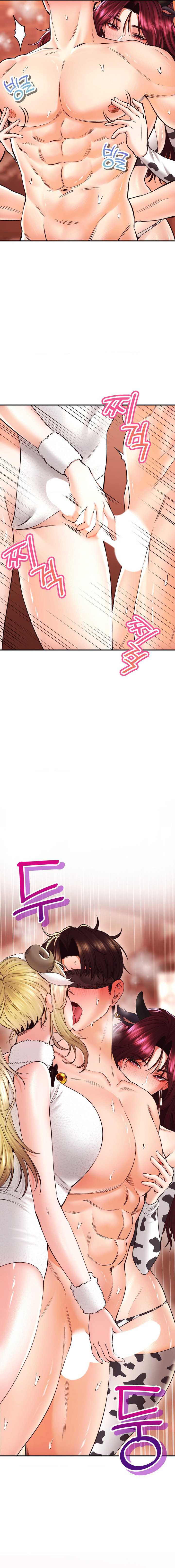 thảo dược mê tình chapter 39 4