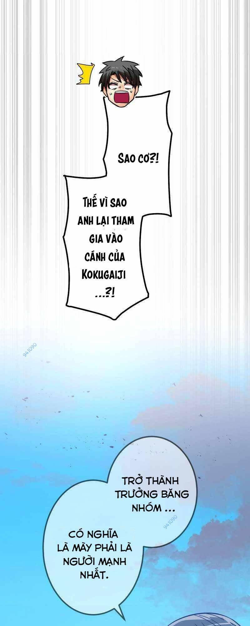 Huyết Thánh Cứu Thế Chủ~ Ta Chỉ Cần 0.0000001% Đã Trở Thành Vô Địch chapter 33 49