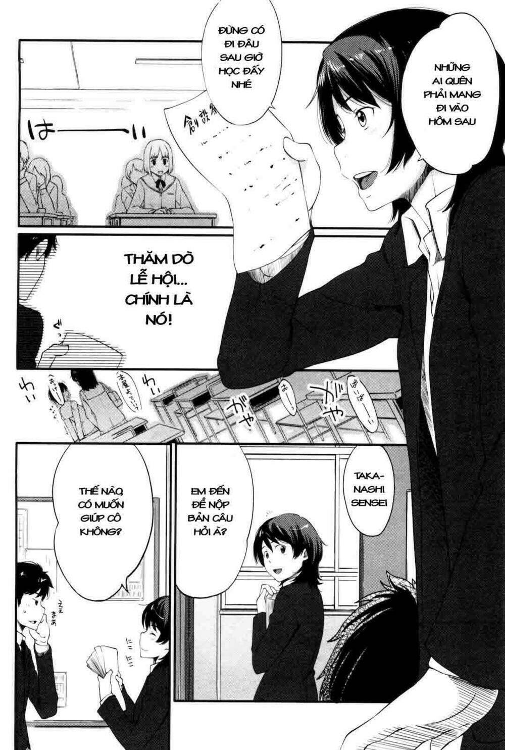 amagami - sincerely yours chapter 4 14