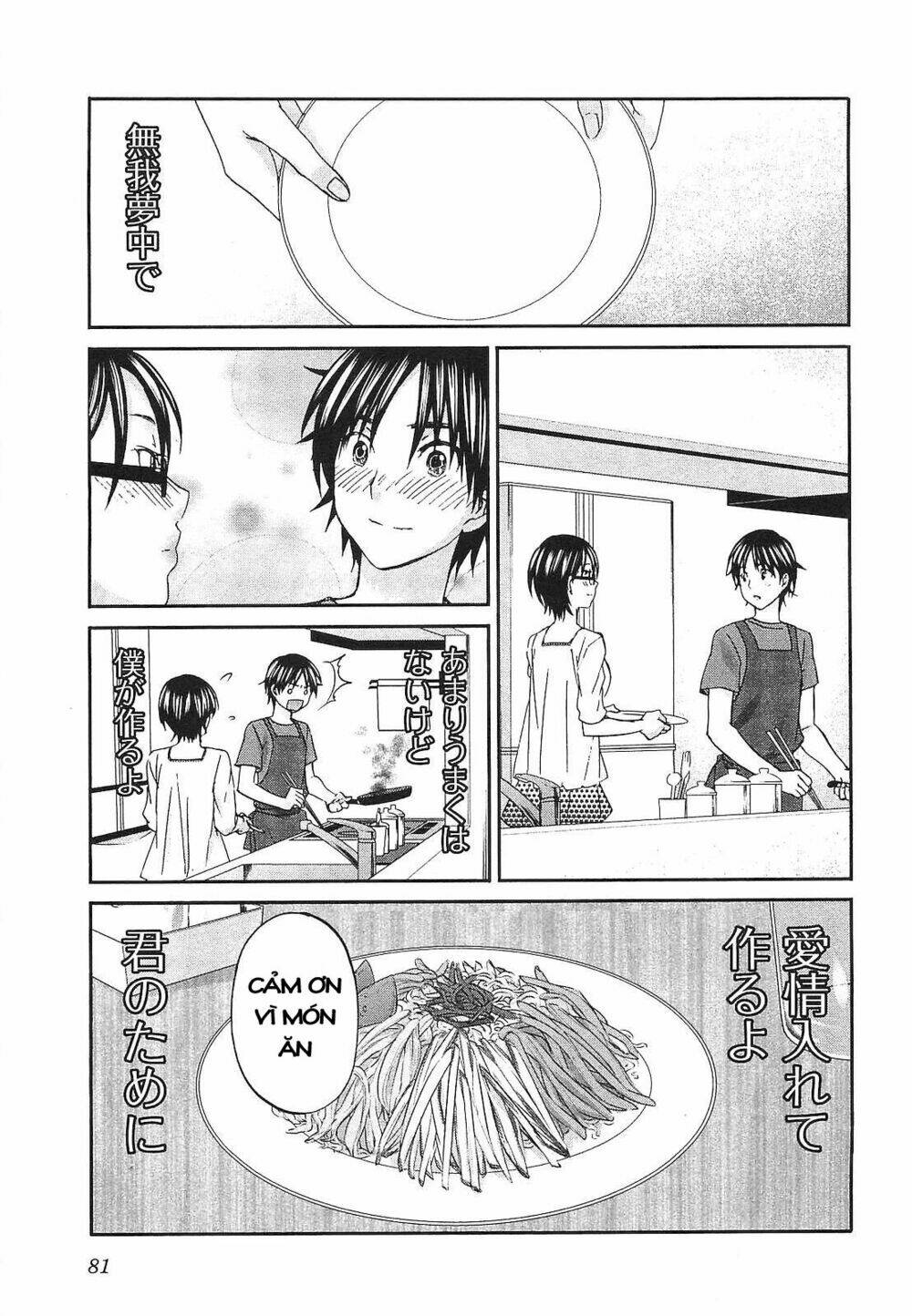 seishun pop! chapter 18 8