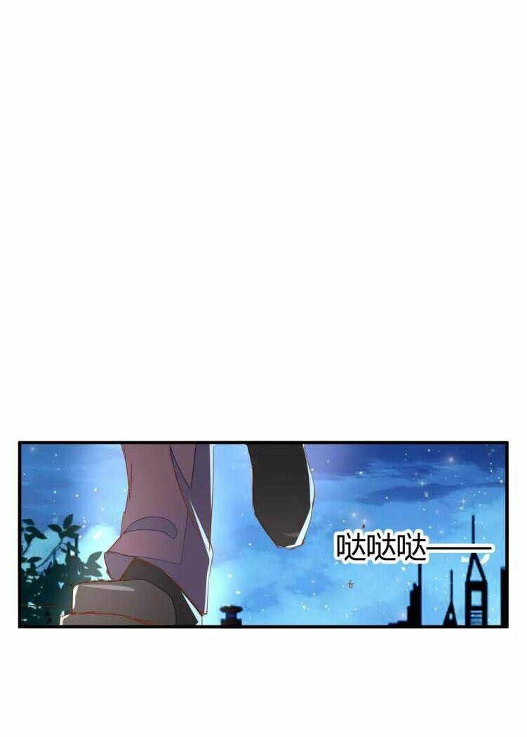 ân huệ của quỷ vương chapter 24 9