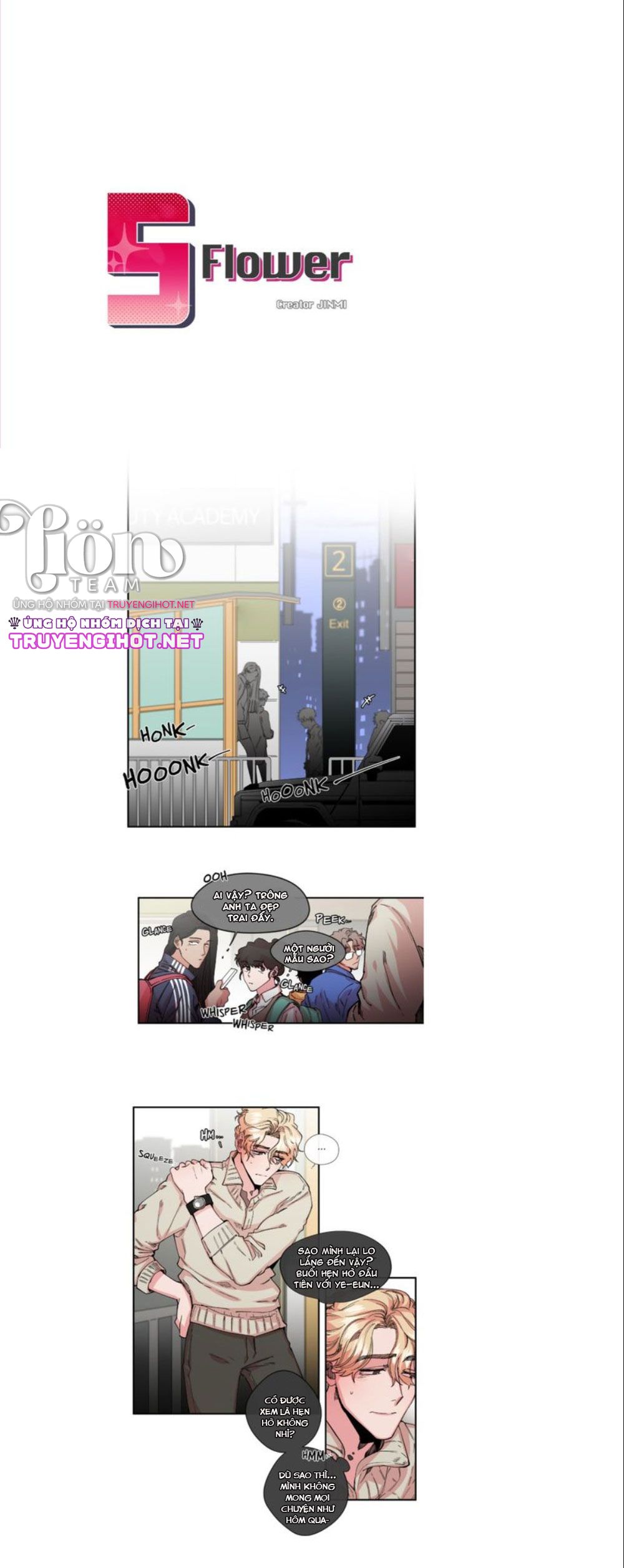 s flower chapter 17.1 7