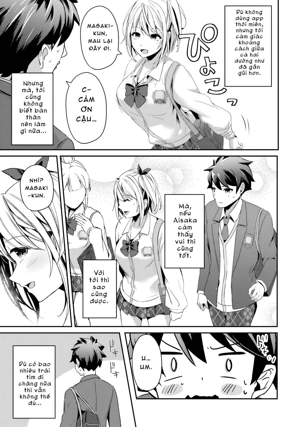 te ni ireta saimin appli de yume no harem seikatsu o okuritai chapter 3.2 19