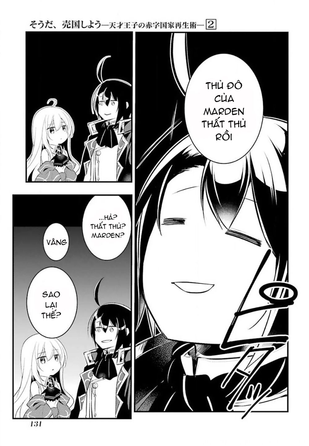 tensai ouji no akaji kokka saisei jutsu - souda, baikoku shiyou chapter 27 8