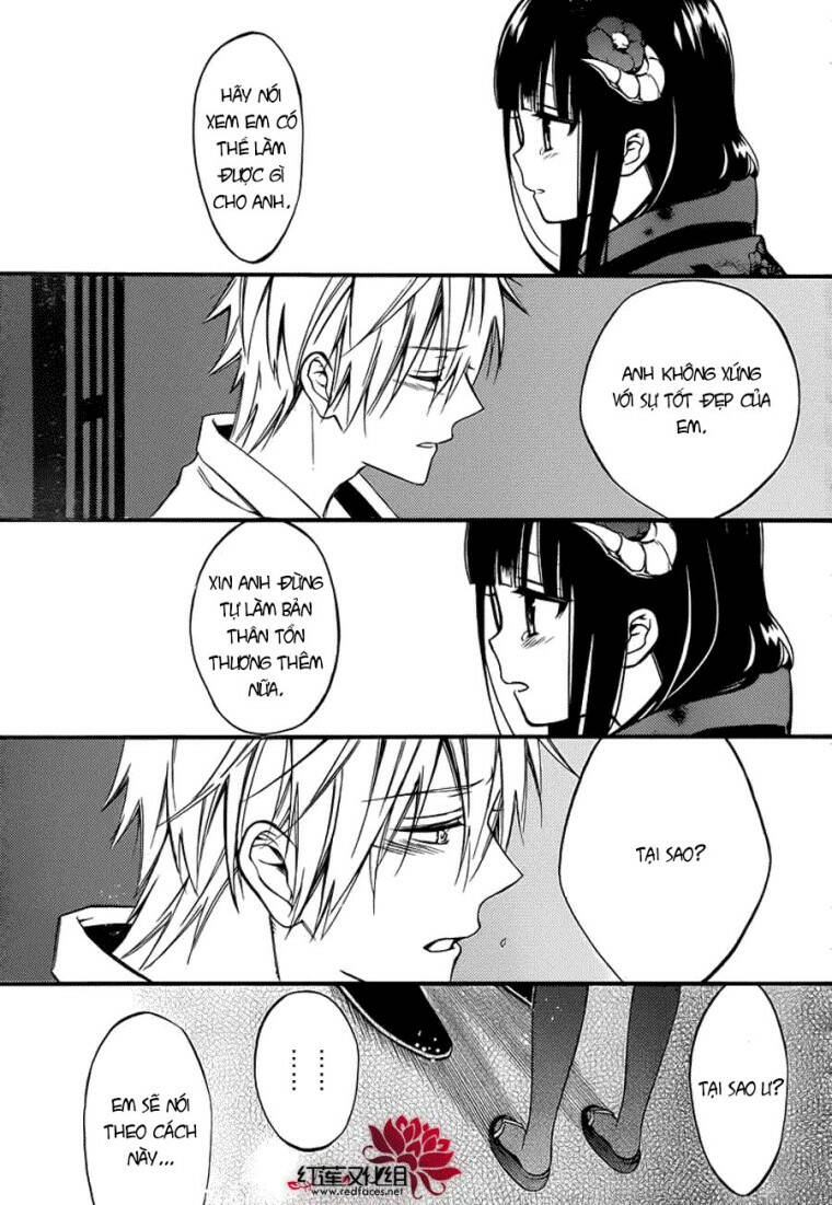 inu x boku ss chapter 41 26