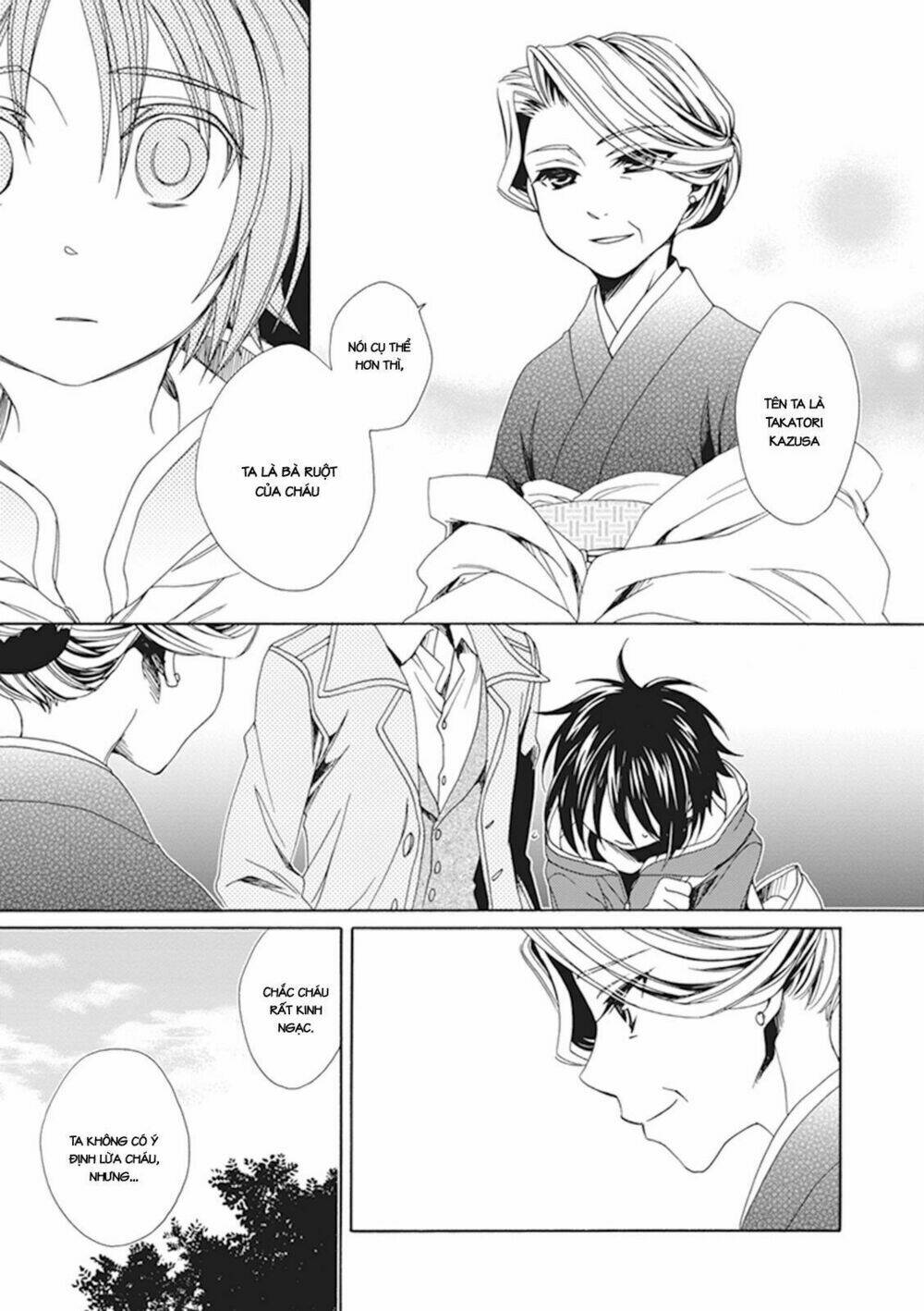 shounen maid chapter 26 20