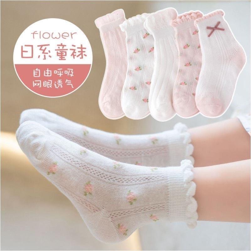 Bộ set 5 cặp tất vớ chân bé gái in hình dâu tây hoạt hình lỗ thoáng khí dễ thương