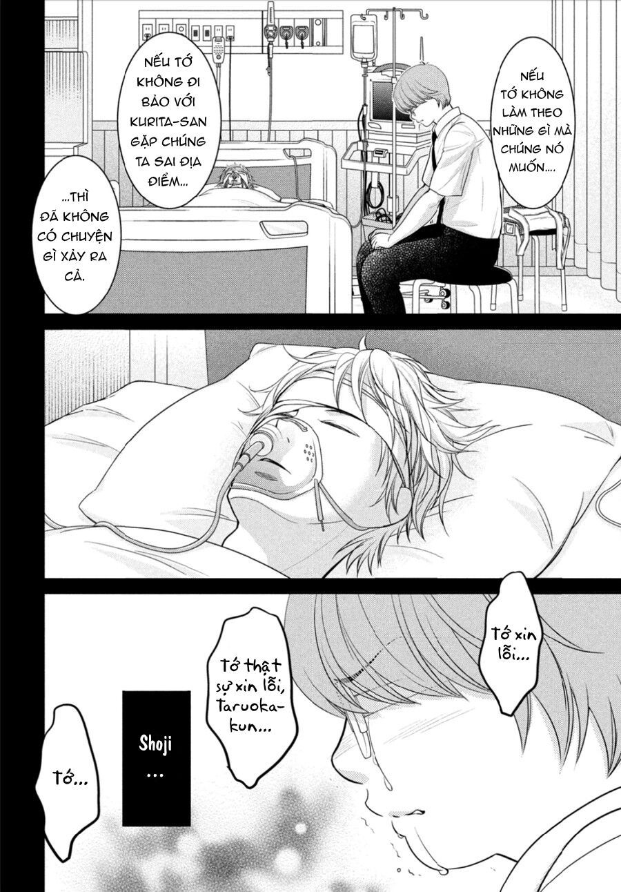 ano natsu chapter 12 19