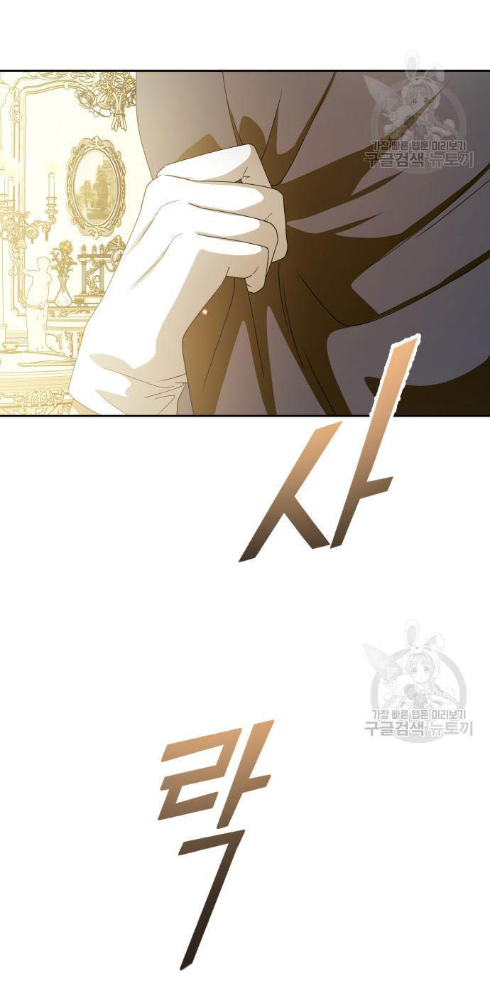 tôi muốn trở thành cô ấy dù chỉ là một ngày chapter 174.2 81