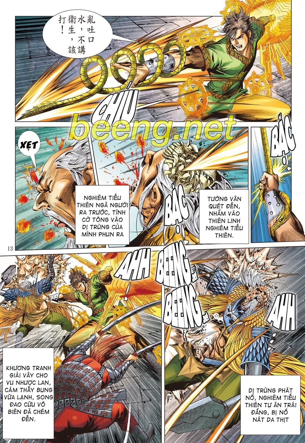 sơn hải kinh truyện chapter 214 12