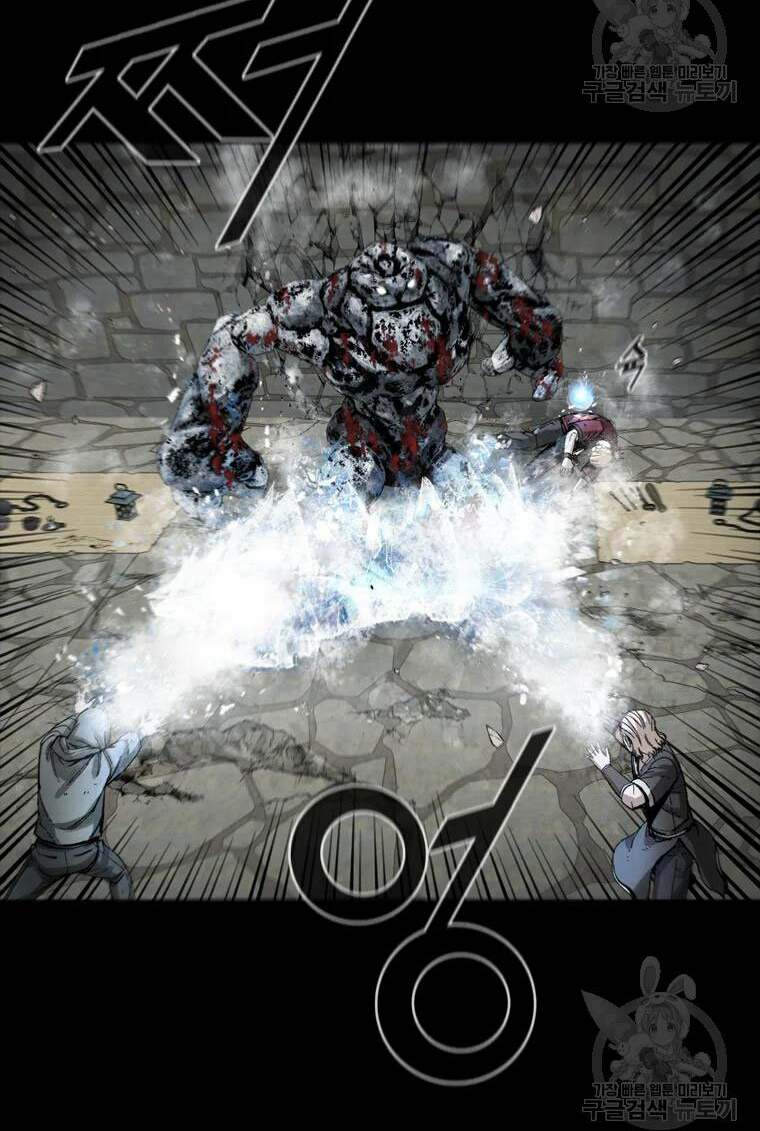 mật mã mê cung chapter 20 45