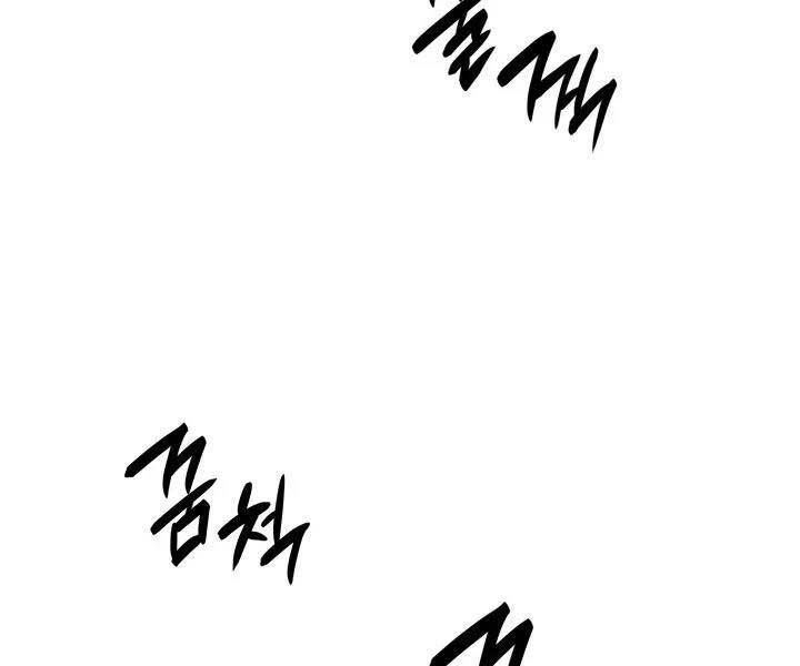 tôi là lính mới chapter 112 48