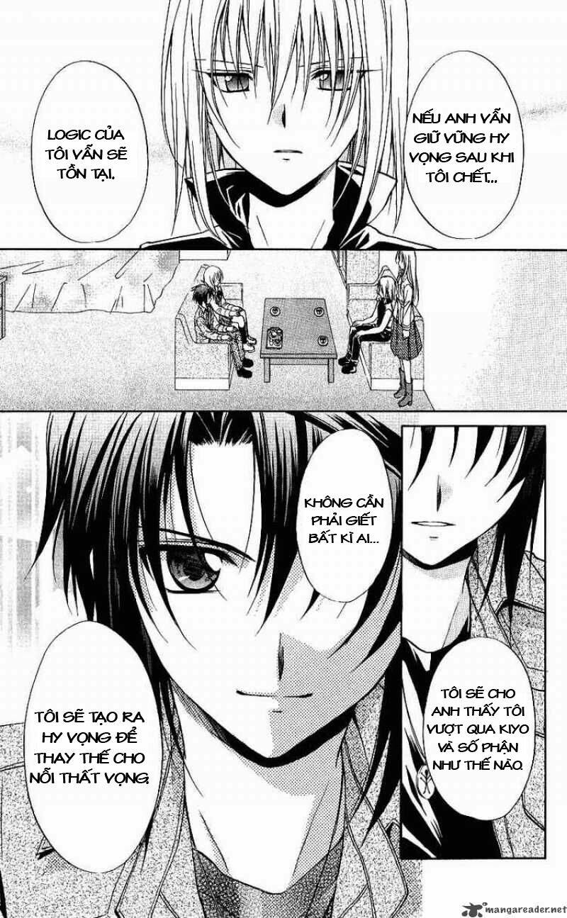 spiral: suiri no kizuna chapter 73 21