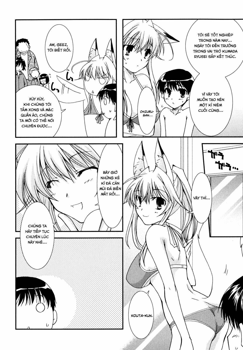 kanokon chapter 28 14