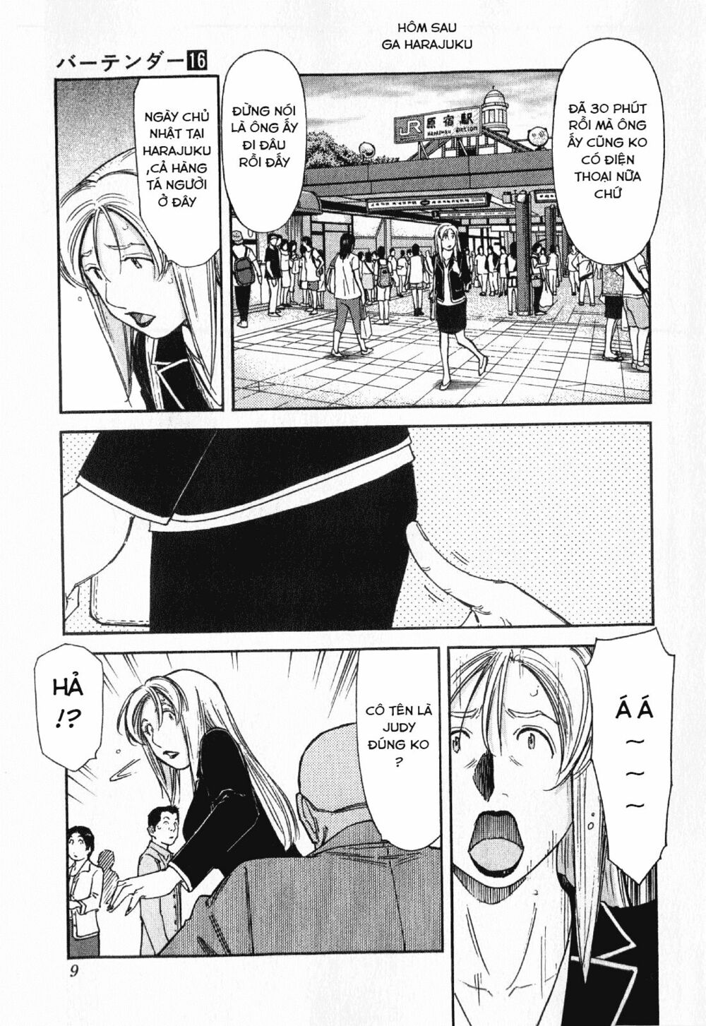 bartender chapter 120 11