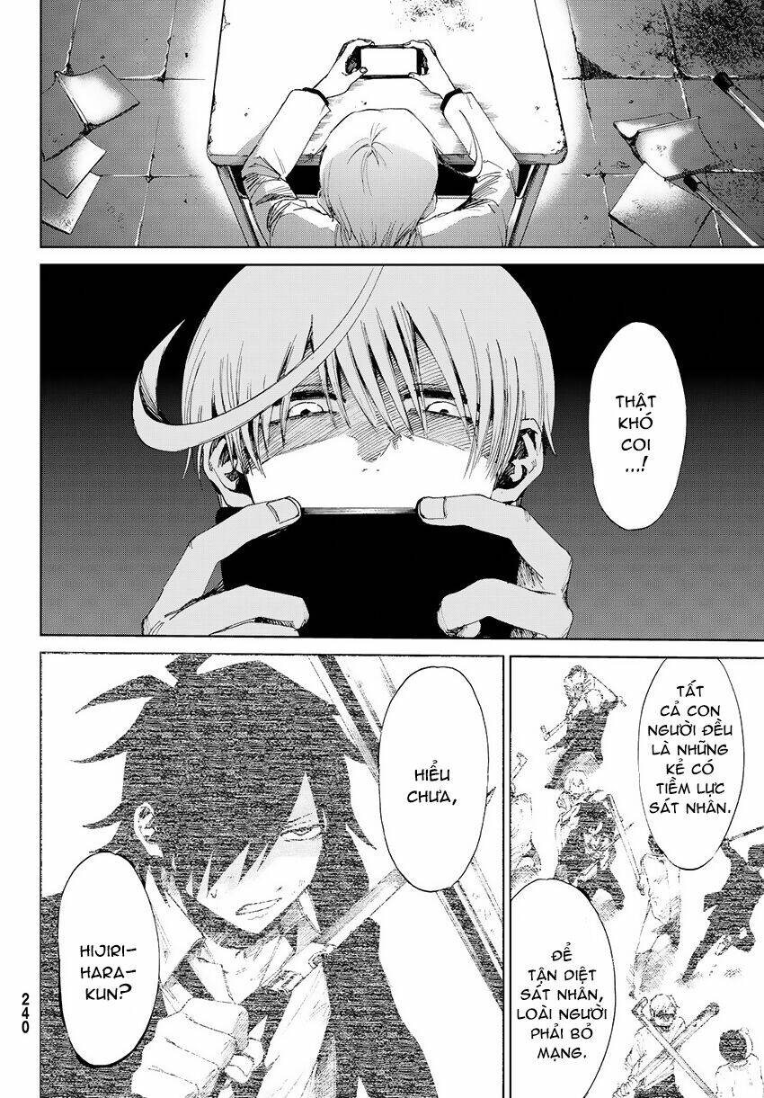 killer killer (mitomo sasako) chapter 12 13