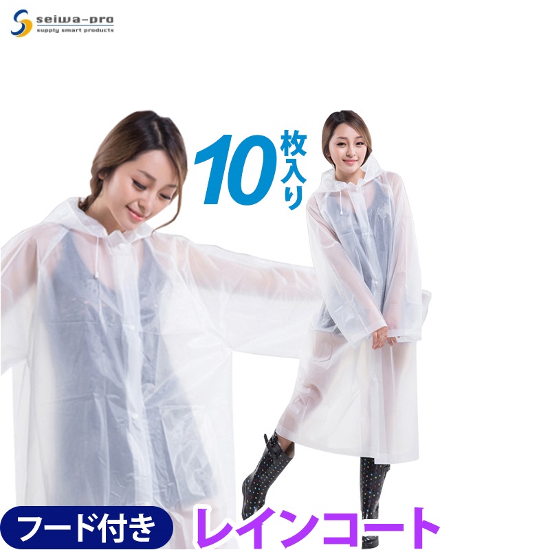 Quần áo đi mưa trong suốt Seiwa Pro Rain Coat - Nhập khẩu trực tiếp từ Nhật Bản