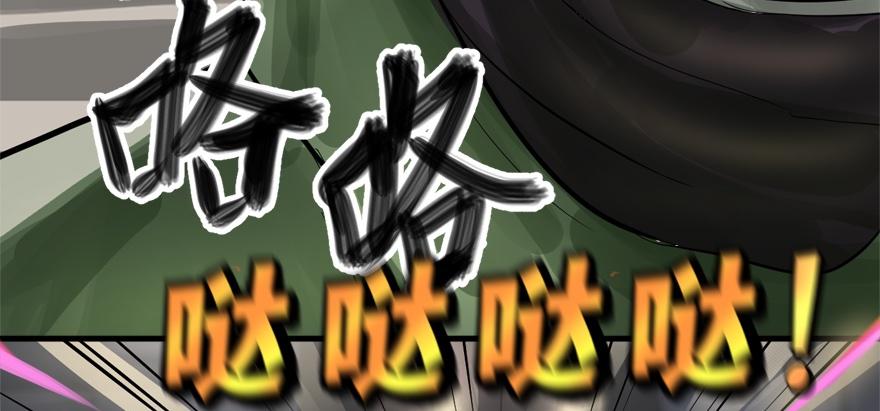 vua sinh tồn chapter 64 80