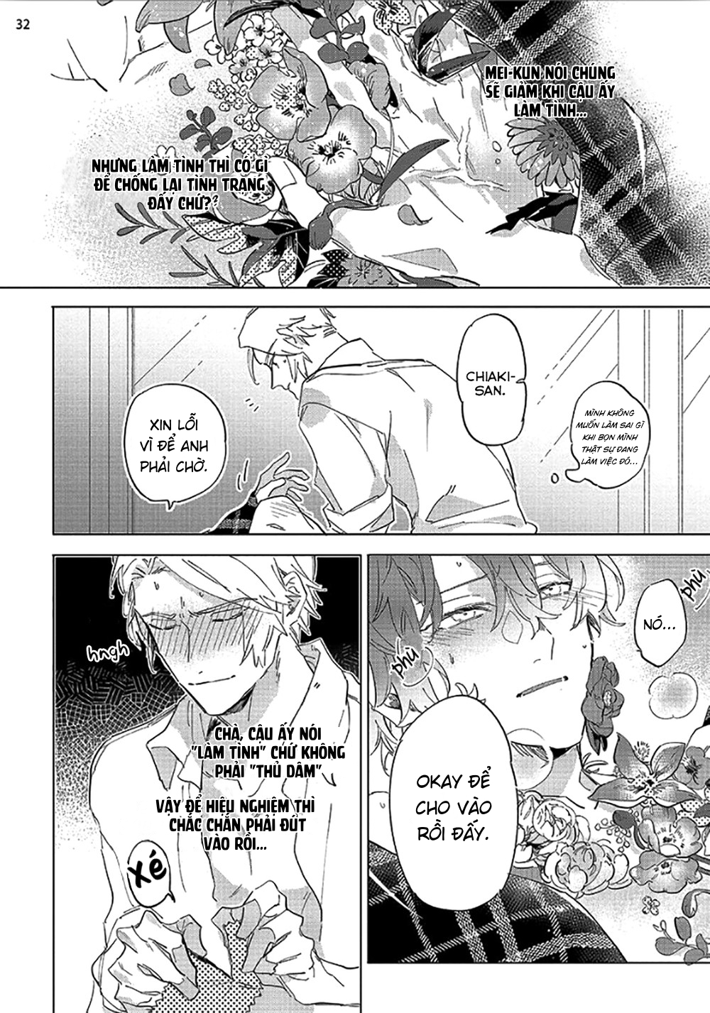 tsubanakasu haru chapter 1.2 10