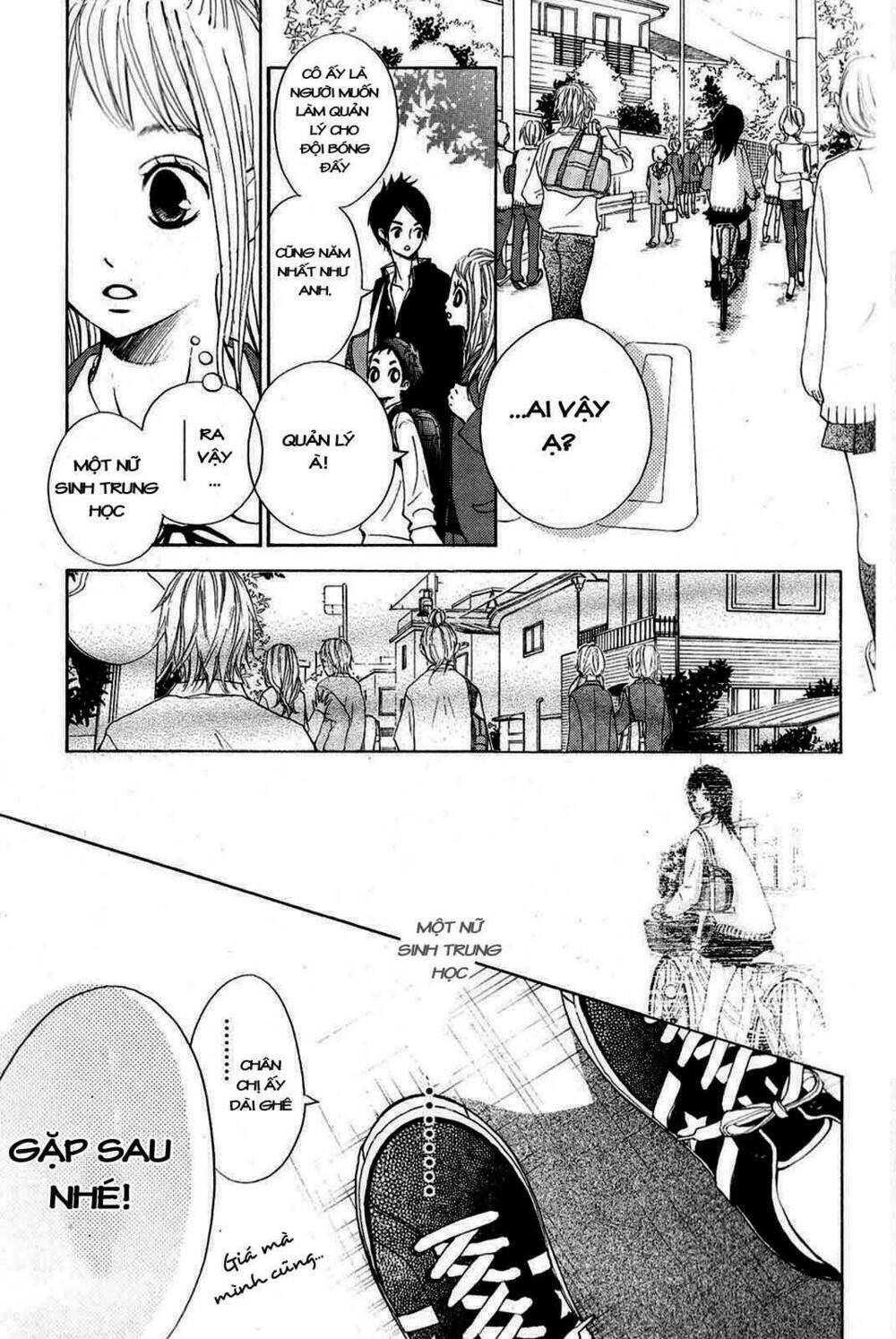 tonari no atashi chapter 1 17