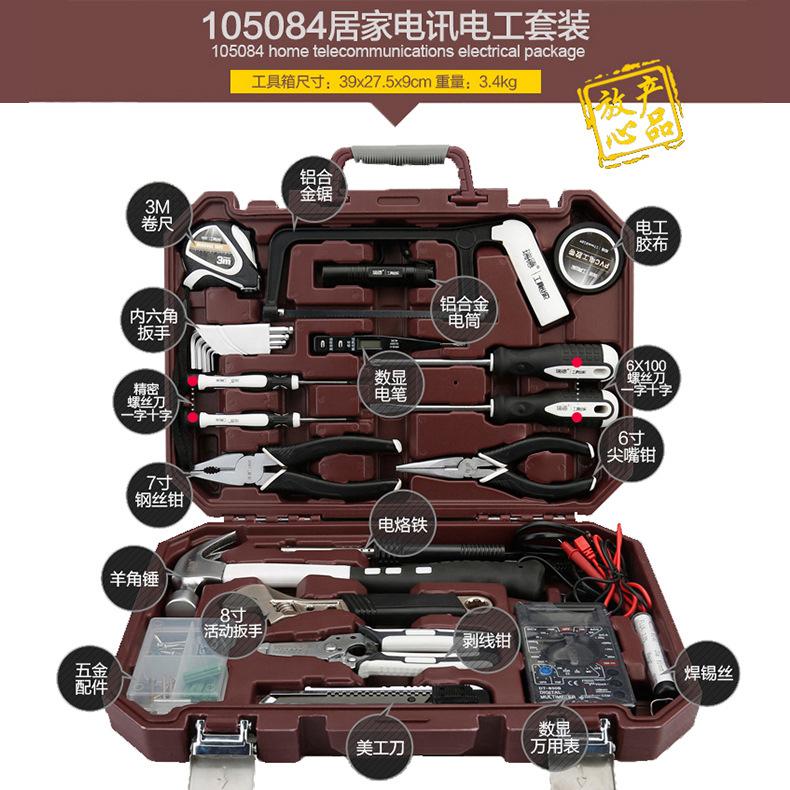 Giá thấp nhất công cụ hộ gia đình phần cứng kết hợp đa chức năng bộ hộp công cụ bảo dưỡng ô tô thủy điện trang trí tác động khoan điện