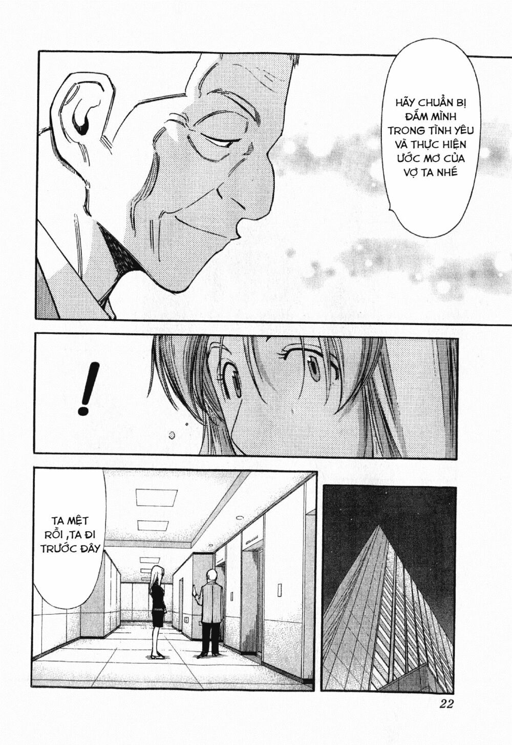 bartender chapter 120 23