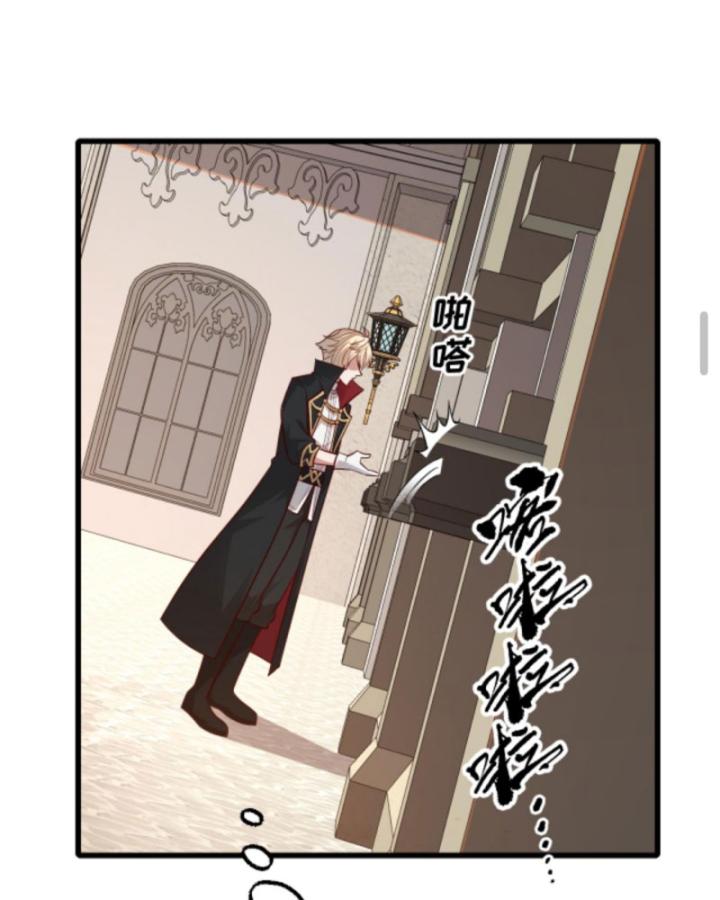 người chơi và nhân vật chính đều muốn làm hại ta chapter 58 27