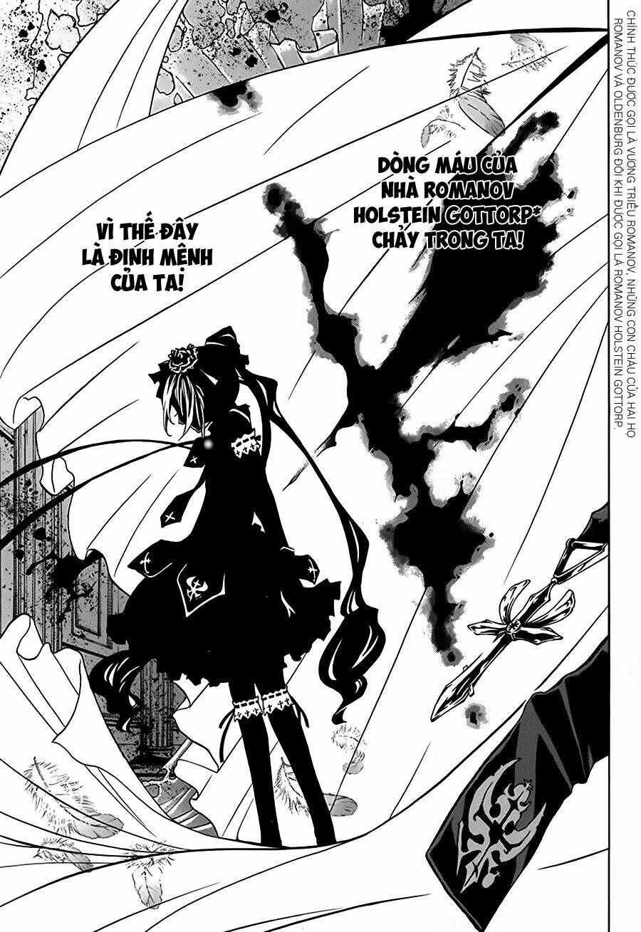 seikon no qwaser chapter 16 34