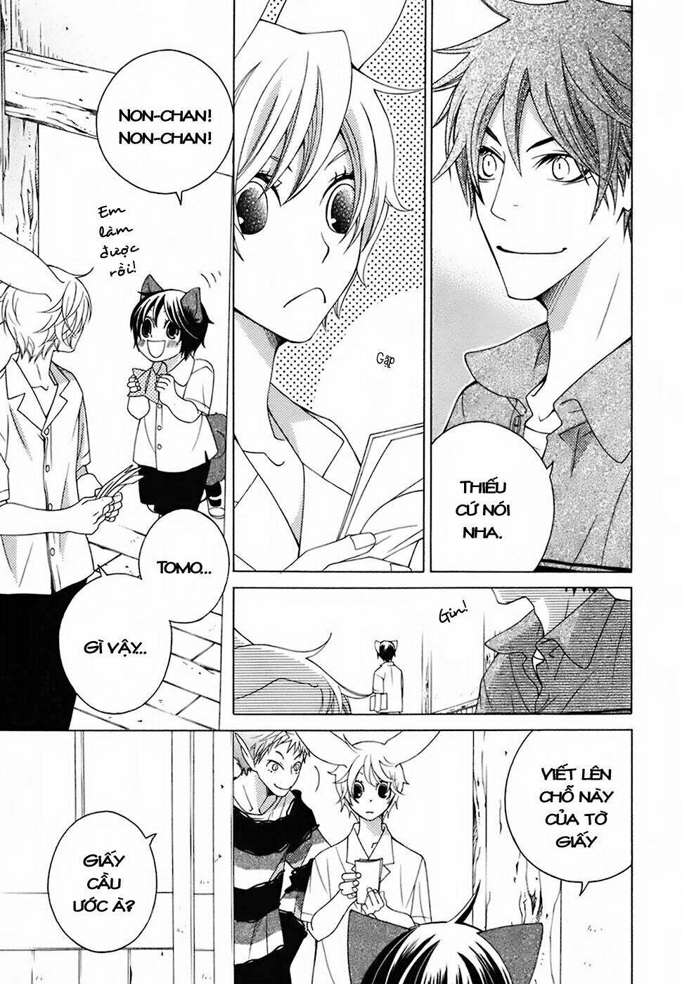 gakkou no sensei chapter 15 15