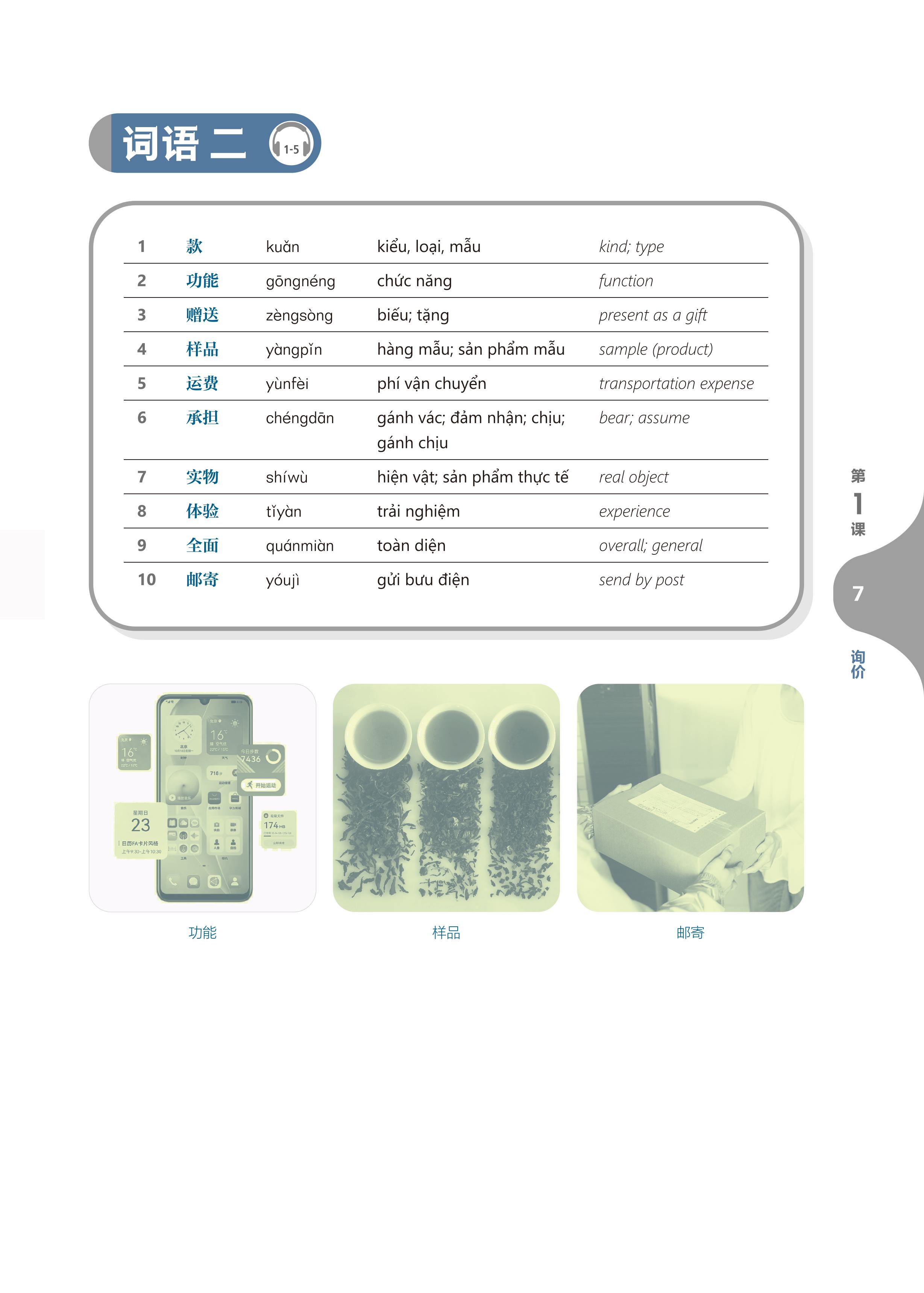 Giáo Trình Tiếng Trung Giao Tiếp Thương Mại Kỷ Nguyên Mới: Tiếng Trung Thực Chiến Trong Kinh Doanh Quốc Tế