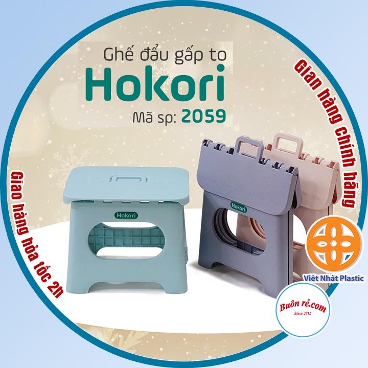 Ghế đẩu gấp gọn 2 size Hokori Nhựa Việt Nhật Br, Ghế nhựa Hokori xếp gọn mang đi du lịch tiện lợi Br01534