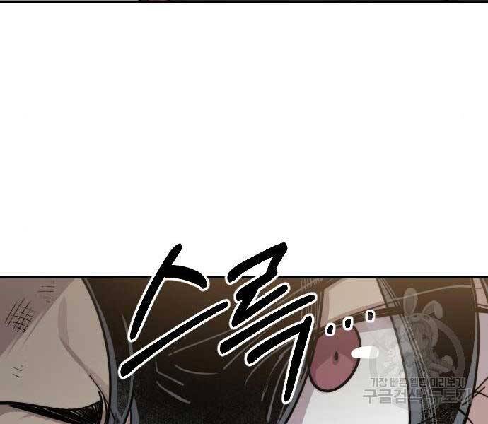 Hoa Sơn Tái Xuất chapter 72.5 163