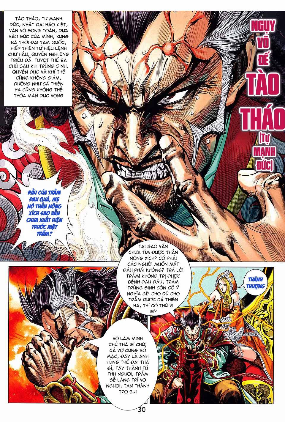 thần binh vấn thiên chapter 1 23