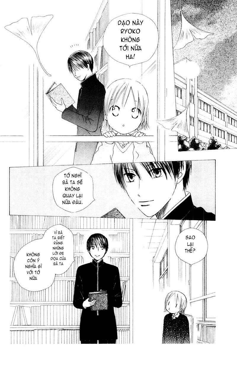 kare kano hajimemashita chapter 78 6