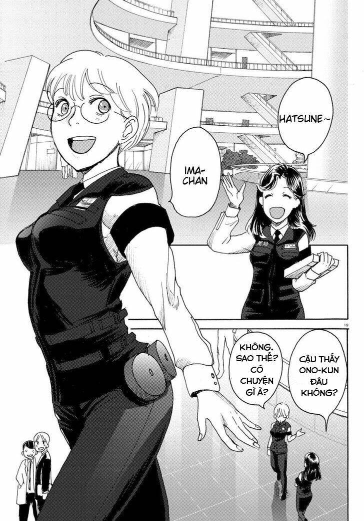 butterfly storage chapter 4 20