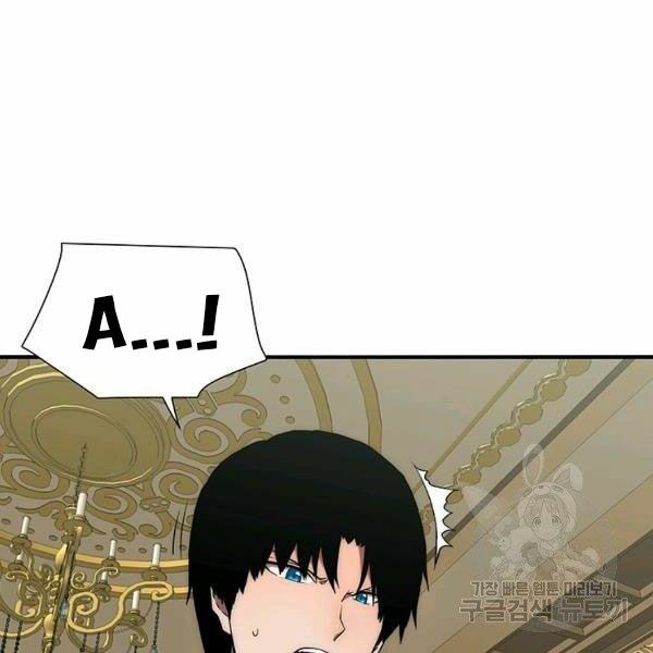 các chòm sao chỉ chú ý mình tôi chapter 22 126