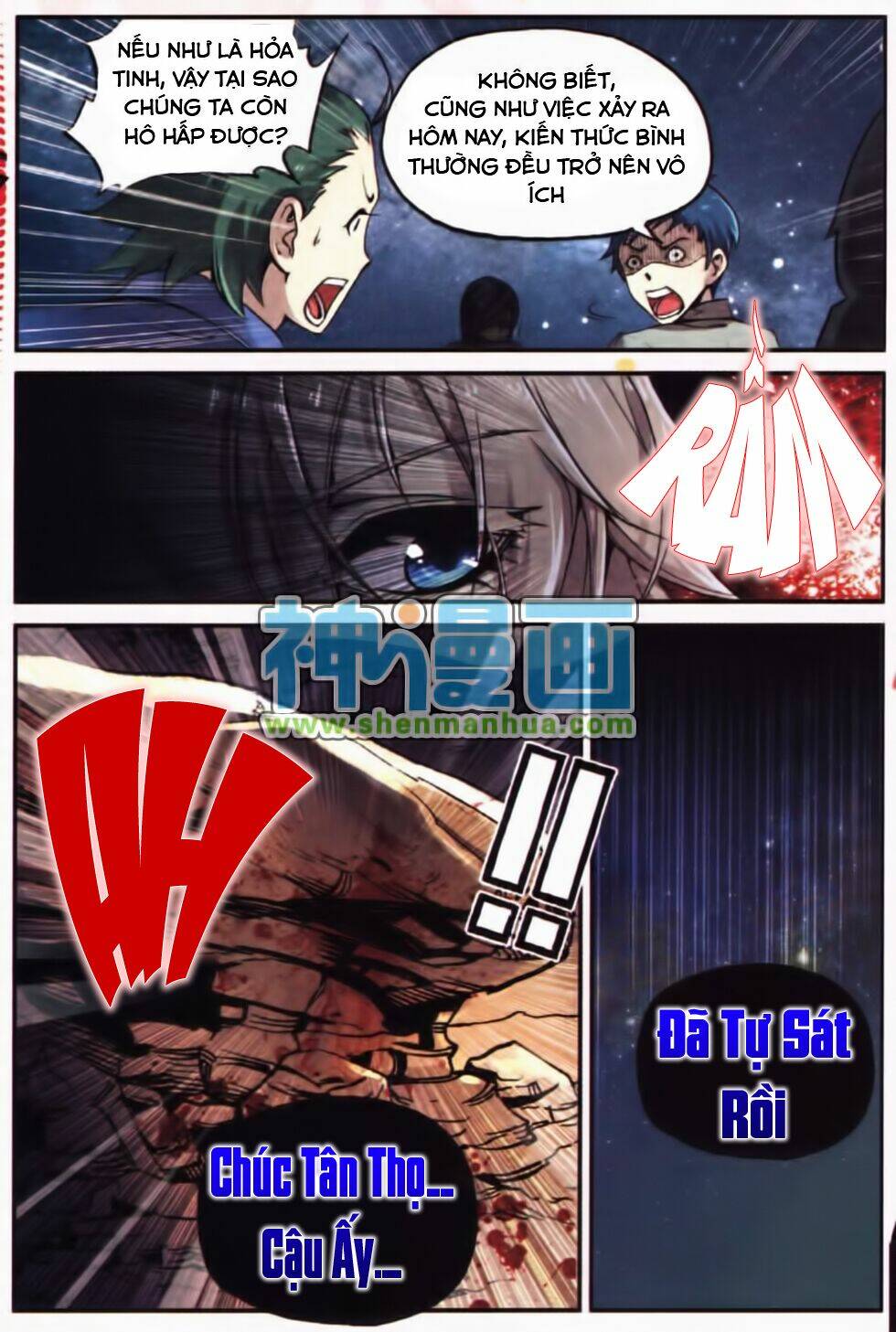 già thiên chapter 2 19