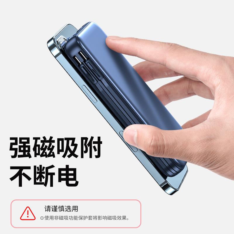 Ưu đãi đặc biệt Dòng mini khép kín 10000 mAh sạc nhanh nguồn điện di động hút từ tính magsafe Sạc không dây 15W sạc báu vật