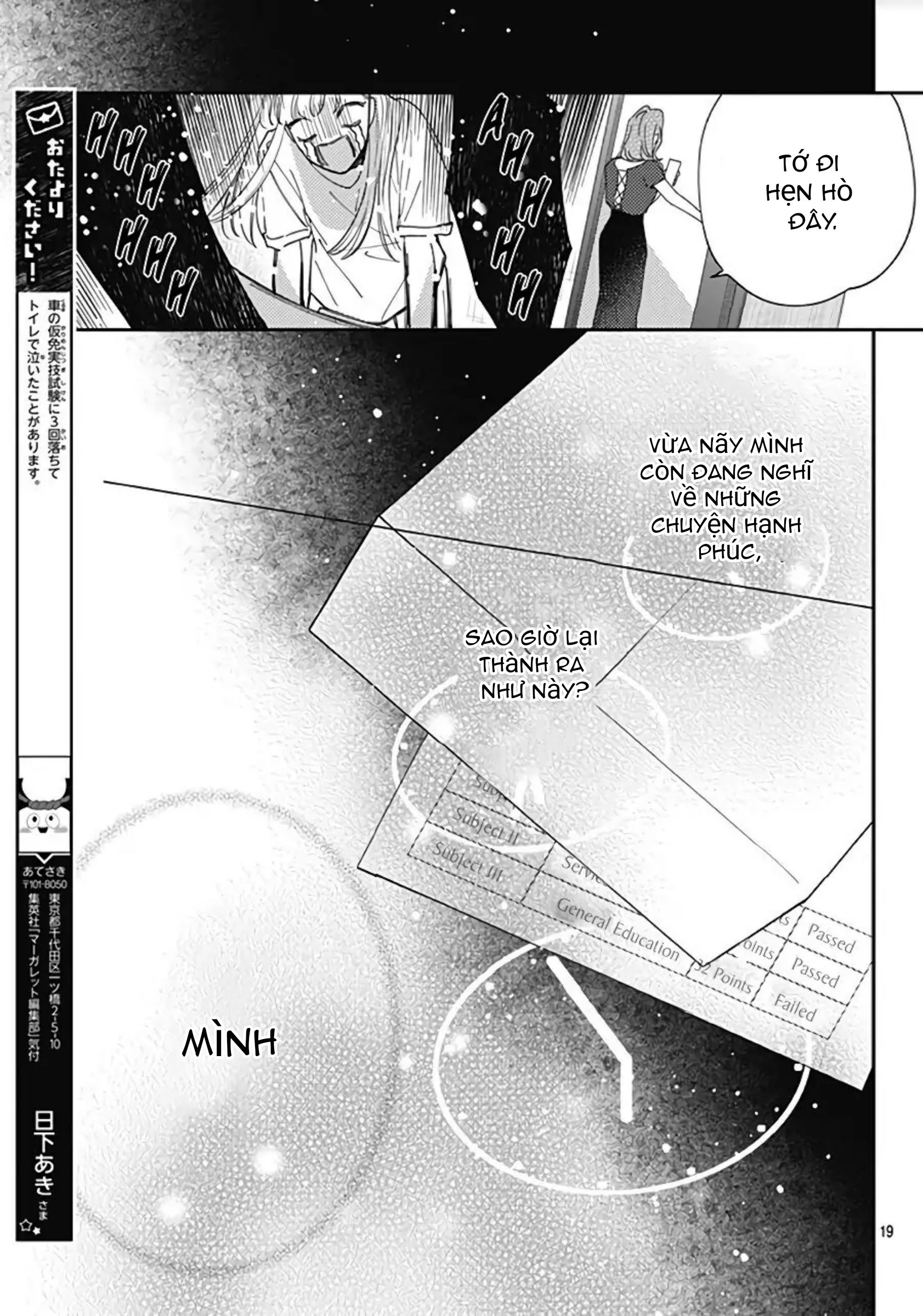 hayaku shitai futari chapter 17.2 8